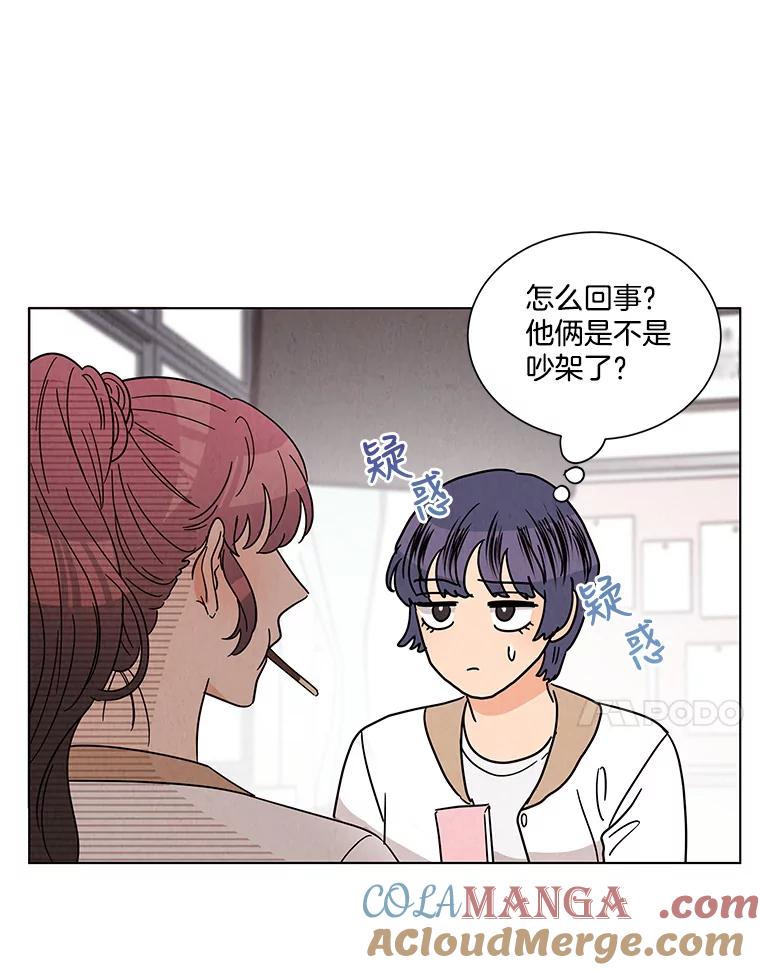 《救命冤家》34.设身处地 第22页