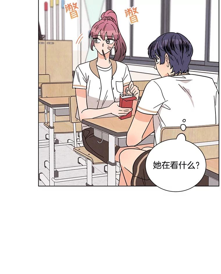 《救命冤家》34.设身处地 第20页
