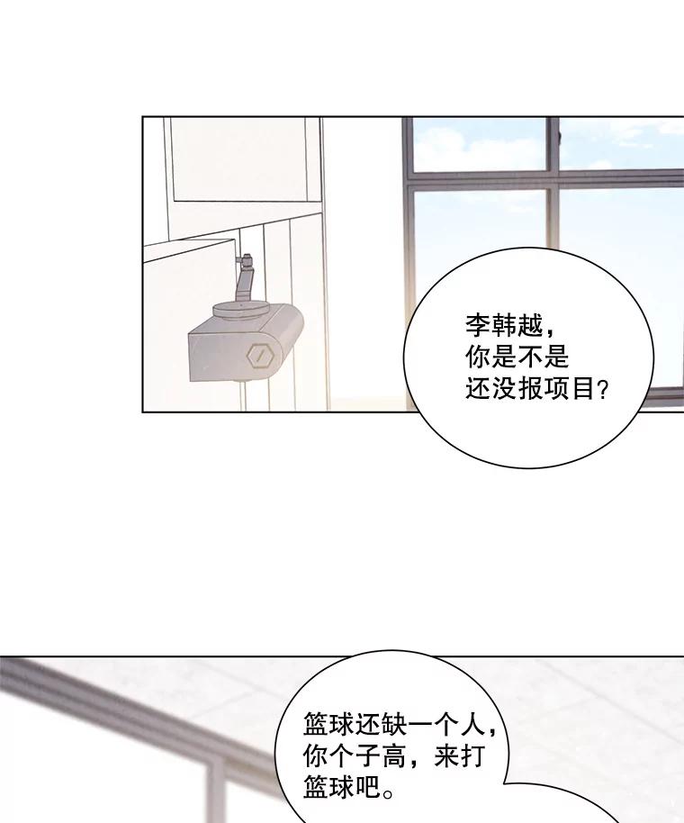 《救命冤家》34.设身处地 第35页