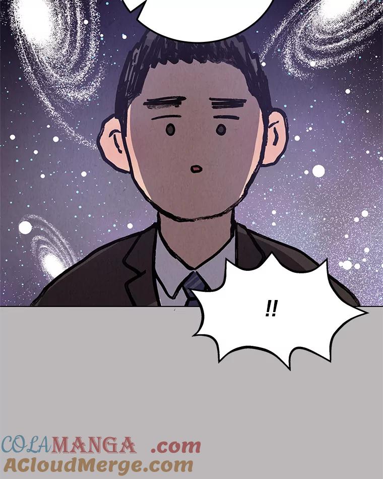 《救命冤家》35.各自发展 第45页
