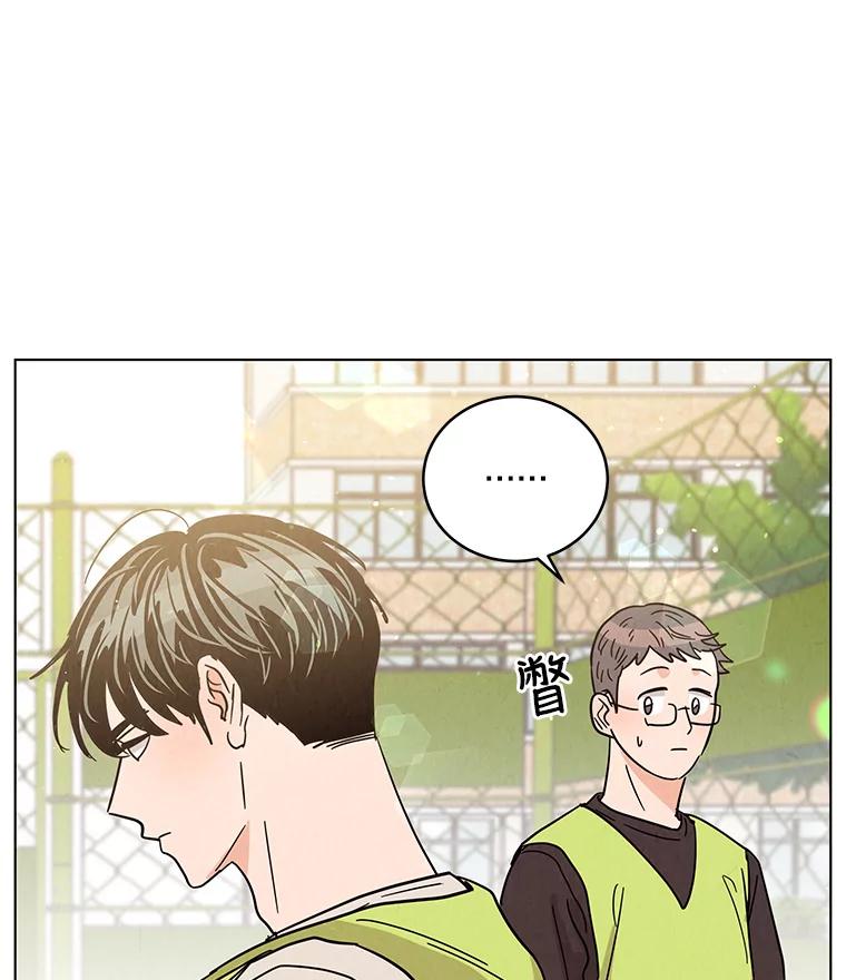 《救命冤家》35.各自发展 第96页
