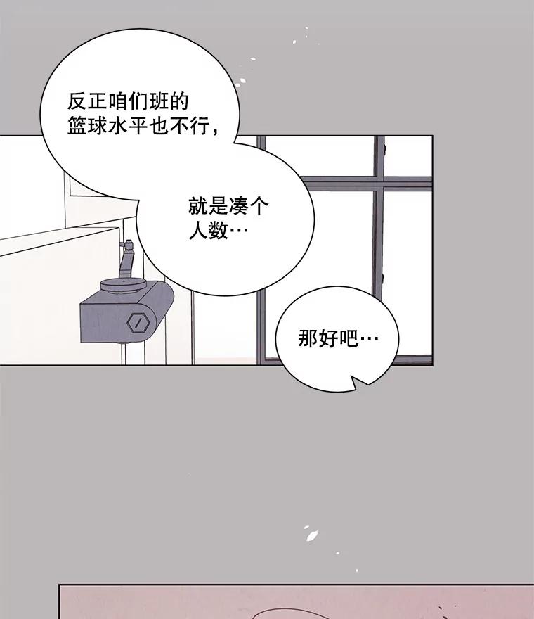 《救命冤家》35.各自发展 第98页