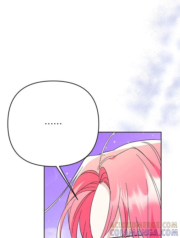 《还以为是绝症丈夫呢》34.知而不言 第13页