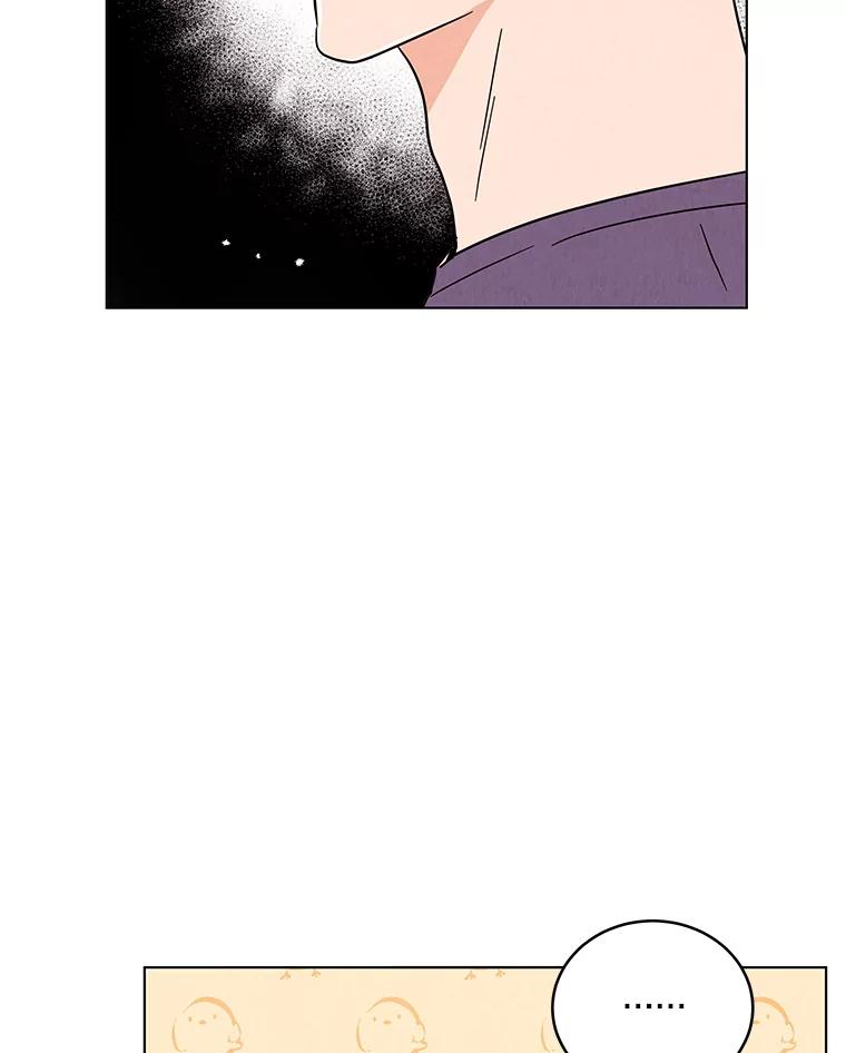 《救命冤家》35.各自发展 第40页