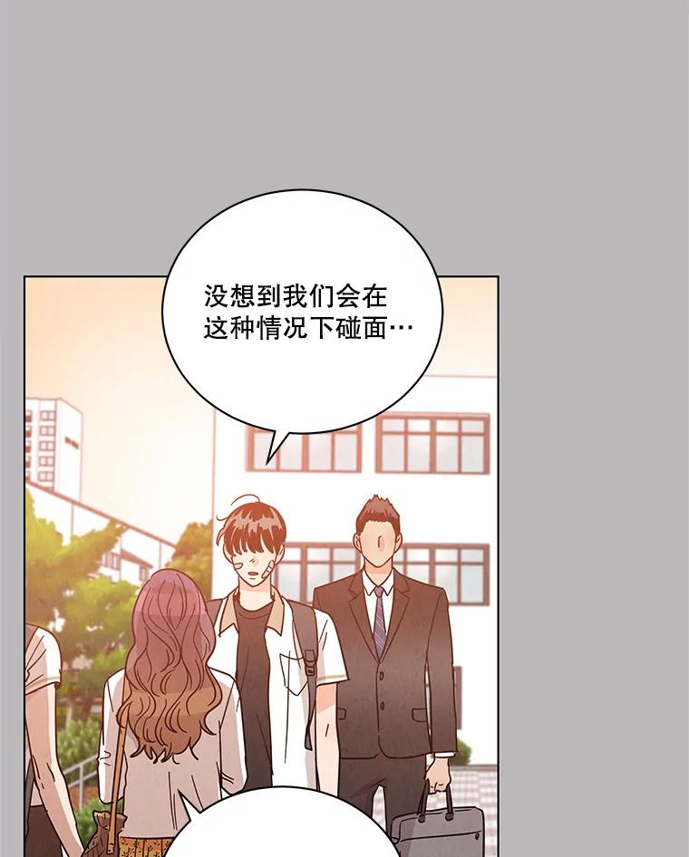 《救命冤家》35.各自发展 第42页