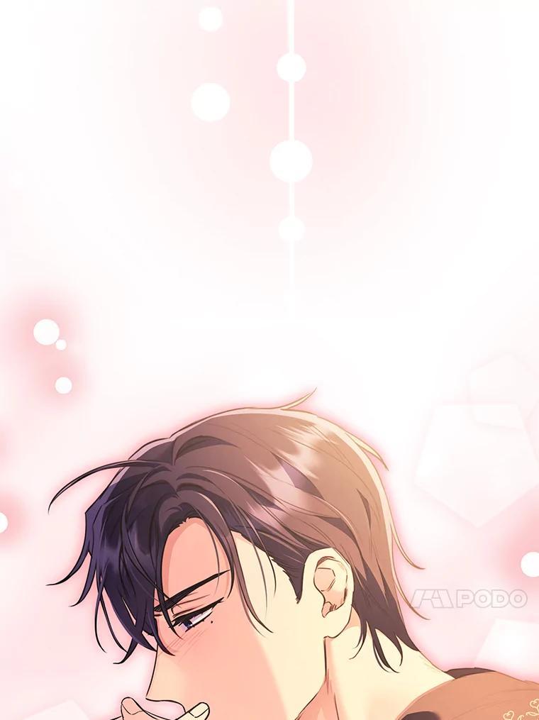 《还以为是绝症丈夫呢》34.知而不言 第124页