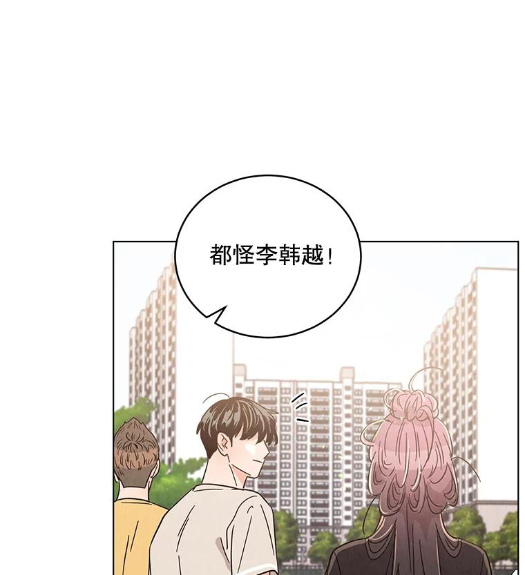 《救命冤家》36.报复 第34页