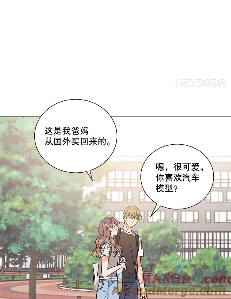 《救命冤家》36.报复 第53页