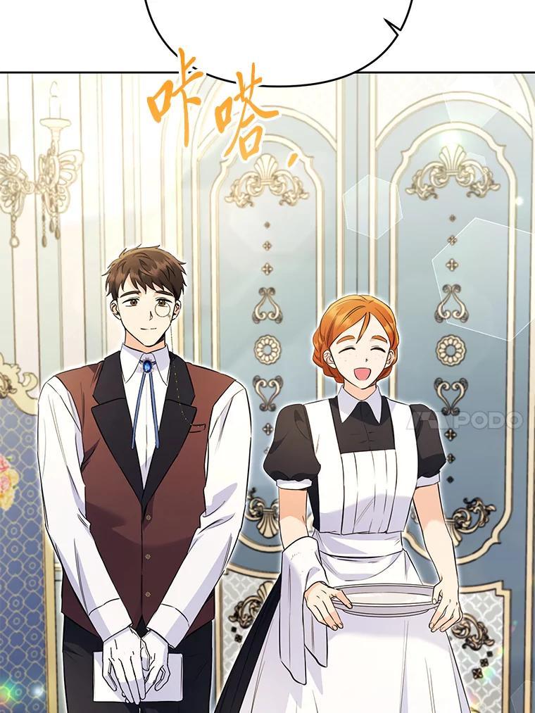 《还以为是绝症丈夫呢》35.捍卫爱妻人设 第10页