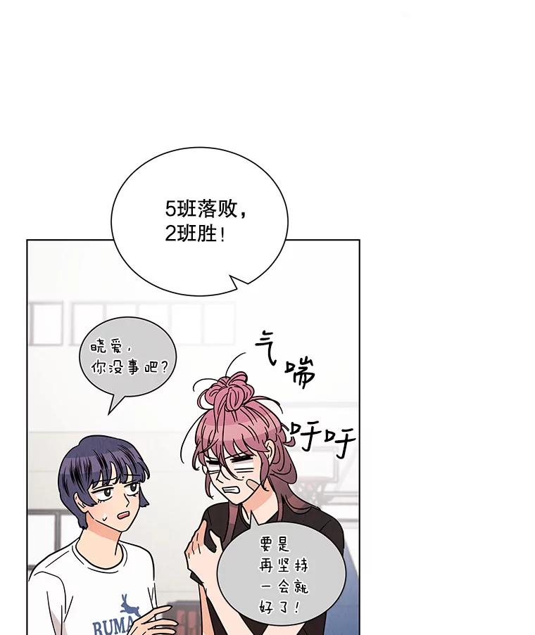 《救命冤家》36.报复 第10页