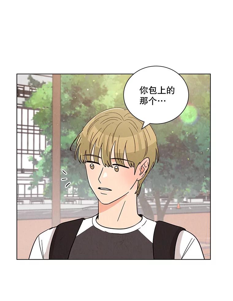 《救命冤家》36.报复 第51页
