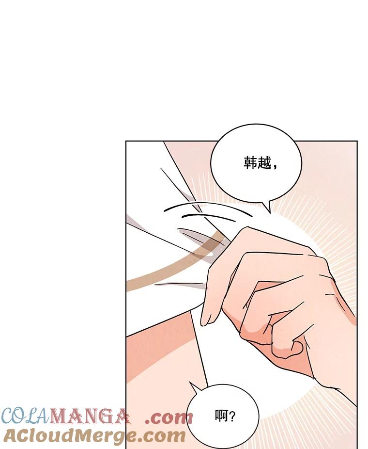 《救命冤家》36.报复 第69页