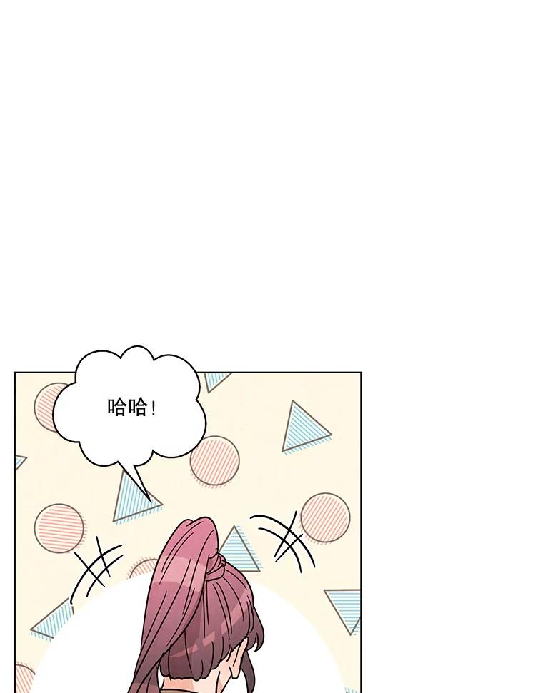 《救命冤家》36.报复 第62页