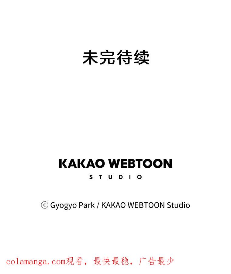 《救命冤家》36.报复 第102页