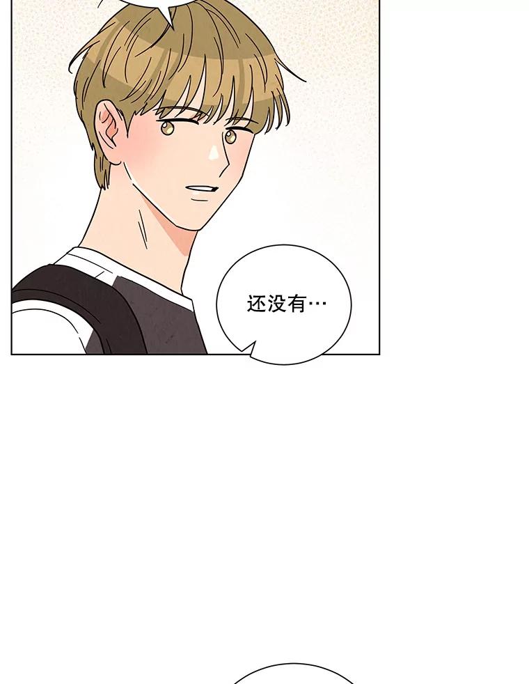 《救命冤家》36.报复 第55页