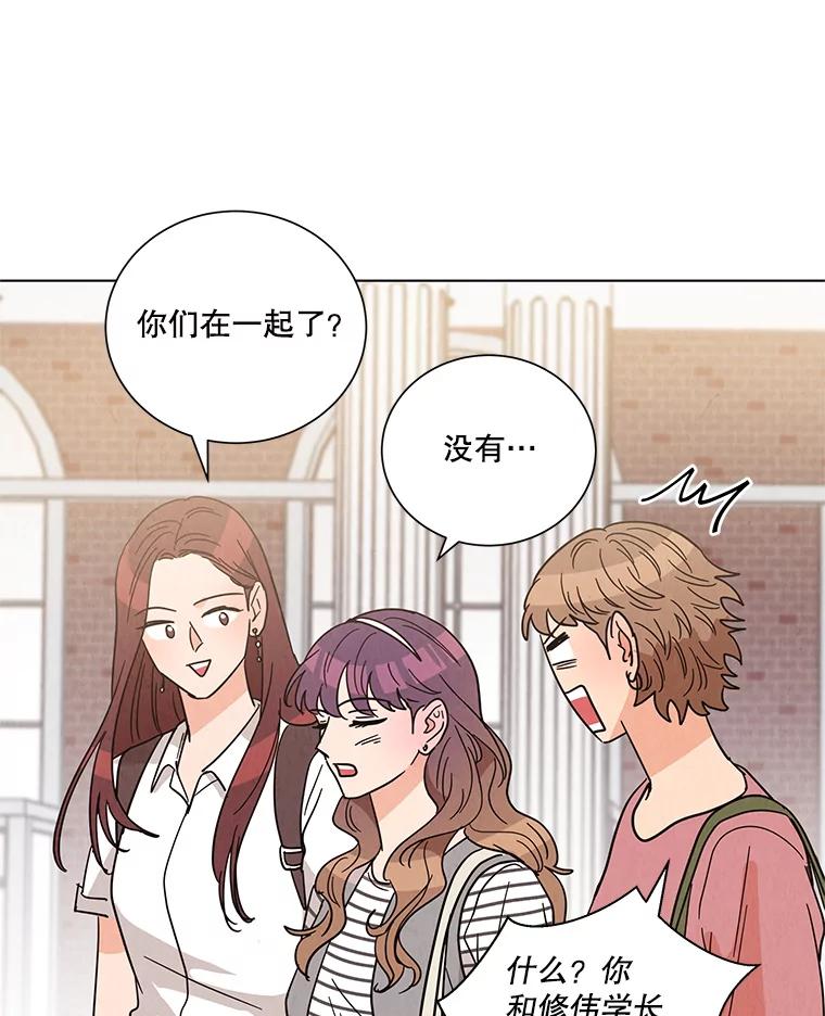 《救命冤家》36.报复 第42页