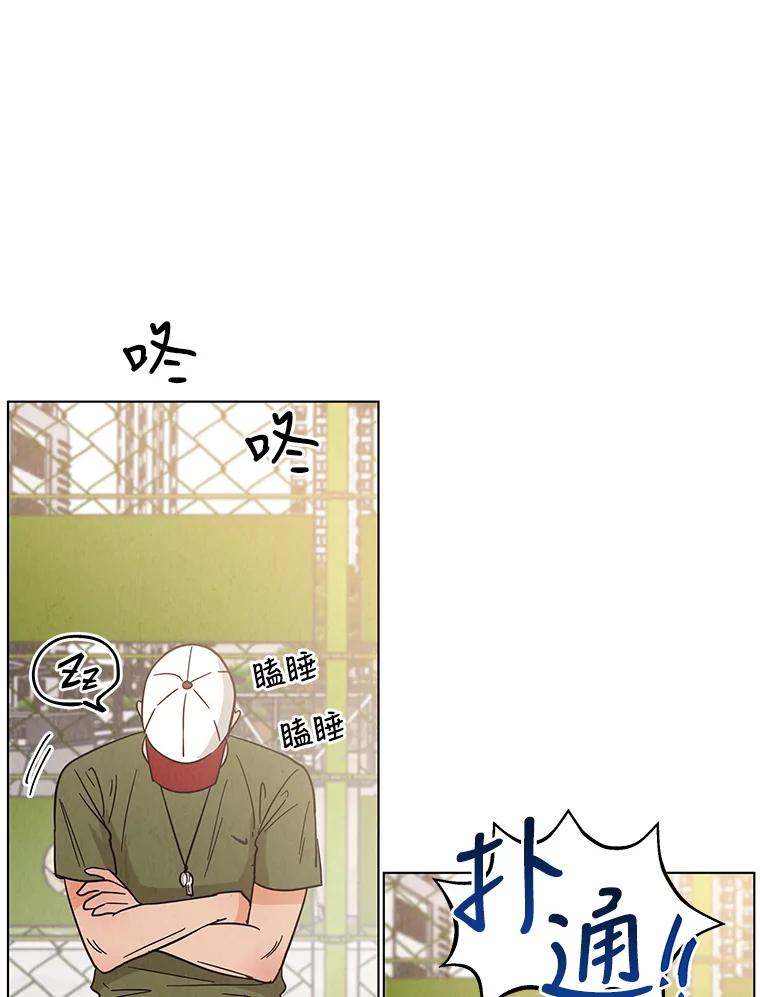 《救命冤家》36.报复 第19页