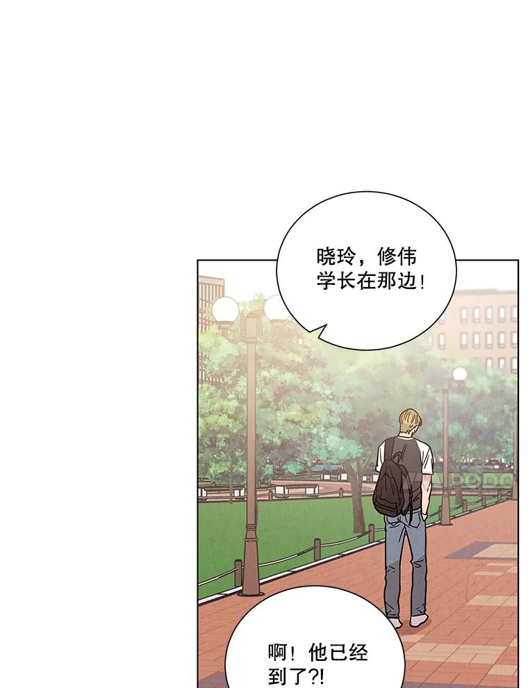 《救命冤家》36.报复 第46页