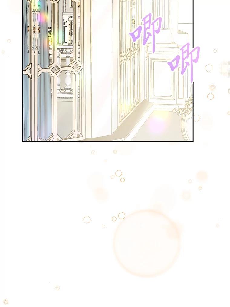 《还以为是绝症丈夫呢》35.捍卫爱妻人设 第2页