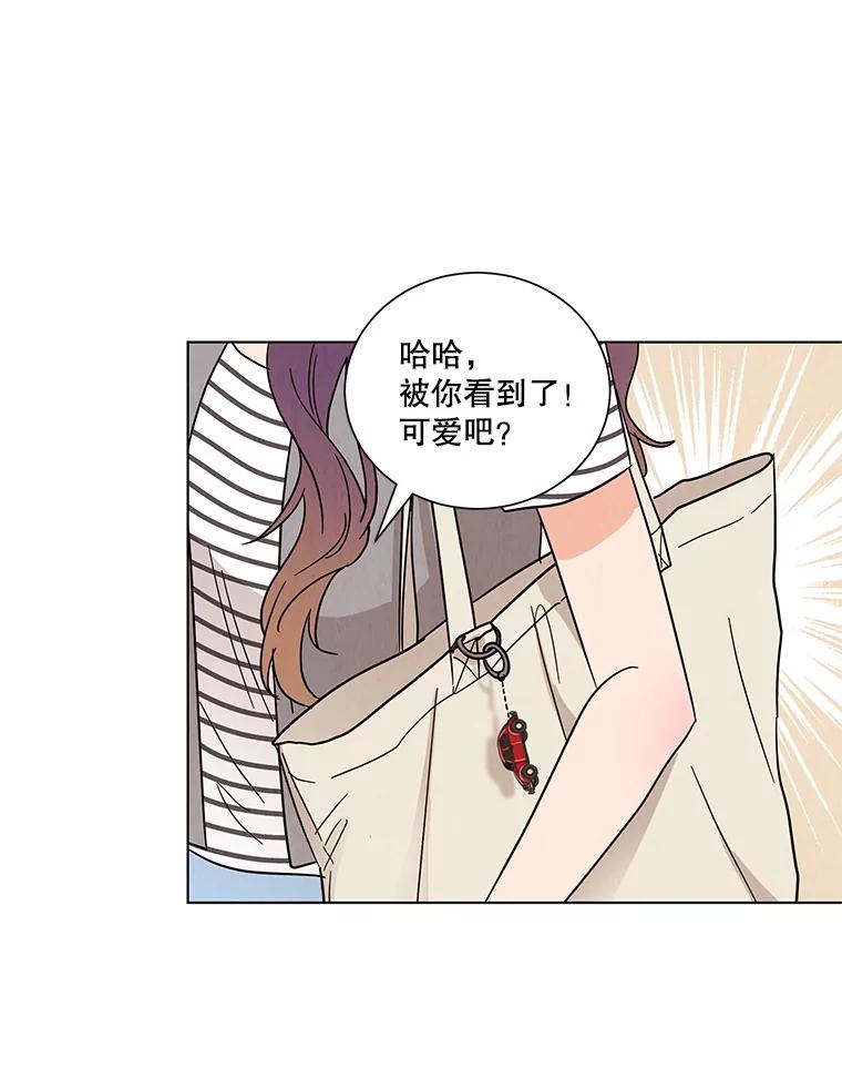 《救命冤家》36.报复 第52页