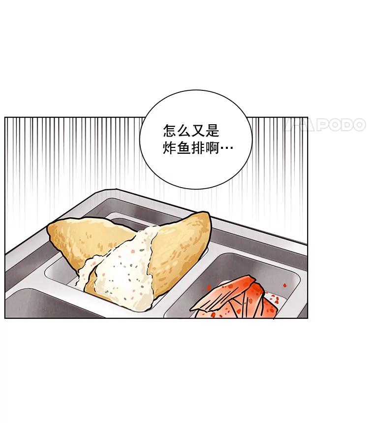 《救命冤家》36.报复 第60页