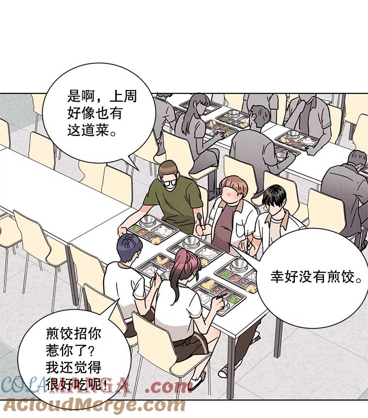 《救命冤家》36.报复 第61页