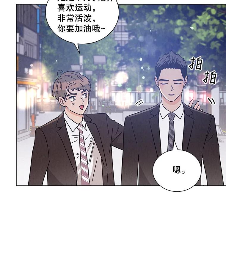 《救命冤家》36.报复 第92页