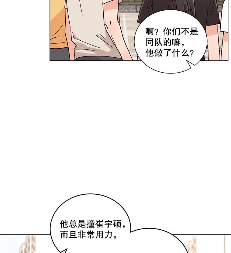 《救命冤家》36.报复 第35页