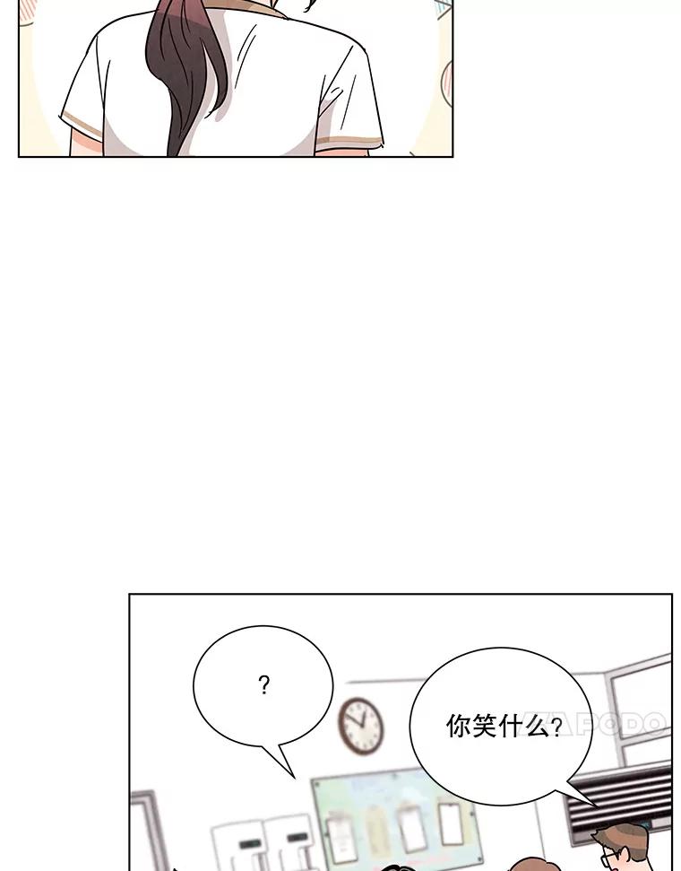 《救命冤家》36.报复 第63页