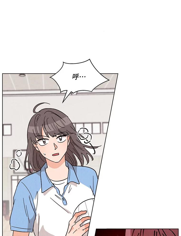 《救命冤家》36.报复 第4页