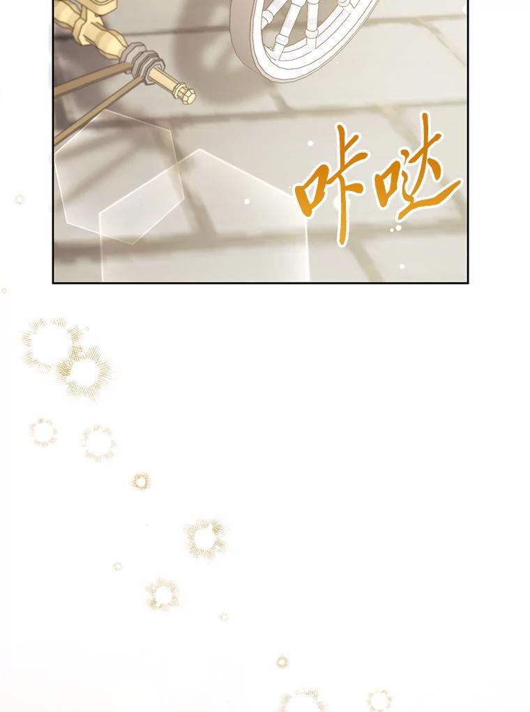 《还以为是绝症丈夫呢》35.捍卫爱妻人设 第74页