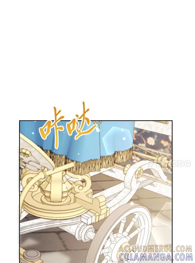《还以为是绝症丈夫呢》35.捍卫爱妻人设 第73页