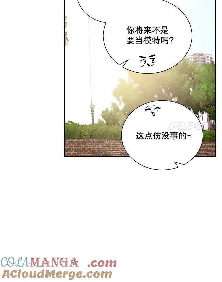 《救命冤家》36.报复 第77页