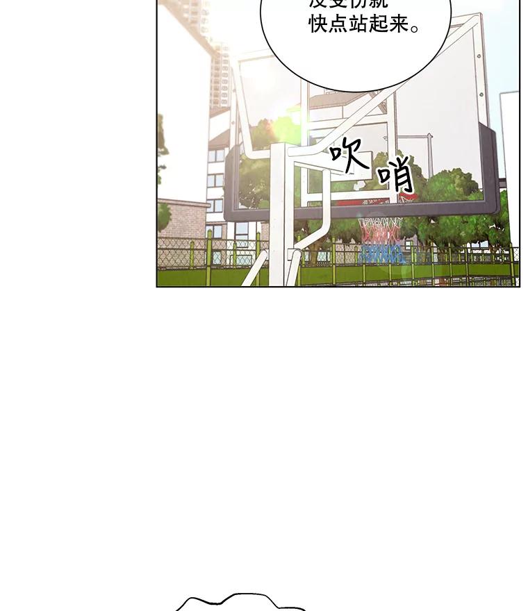 《救命冤家》36.报复 第24页