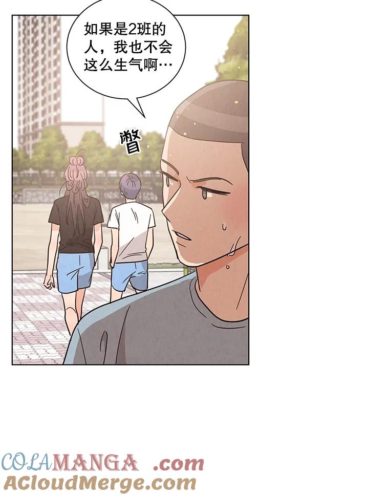 《救命冤家》36.报复 第33页