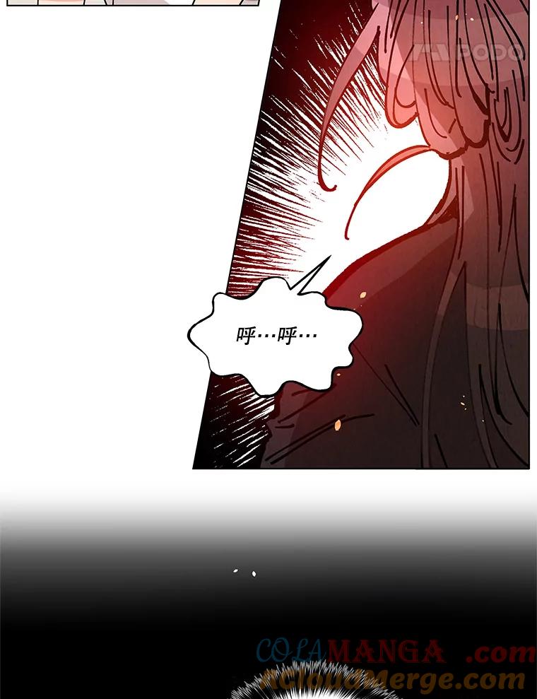《救命冤家》36.报复 第5页