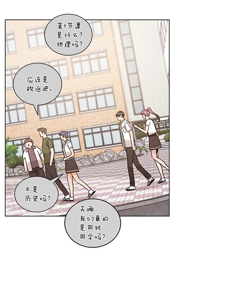 《救命冤家》36.报复 第68页