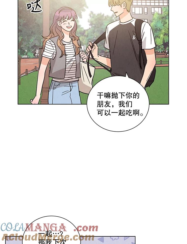 《救命冤家》36.报复 第49页
