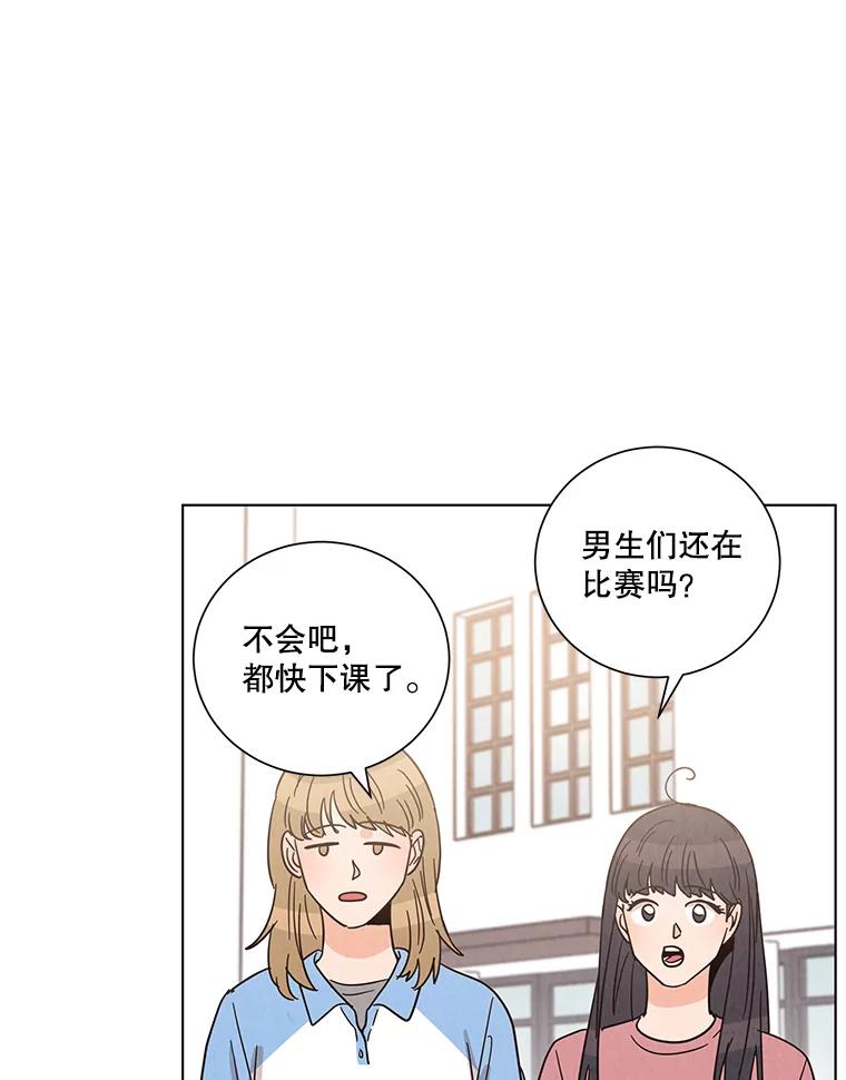 《救命冤家》36.报复 第30页