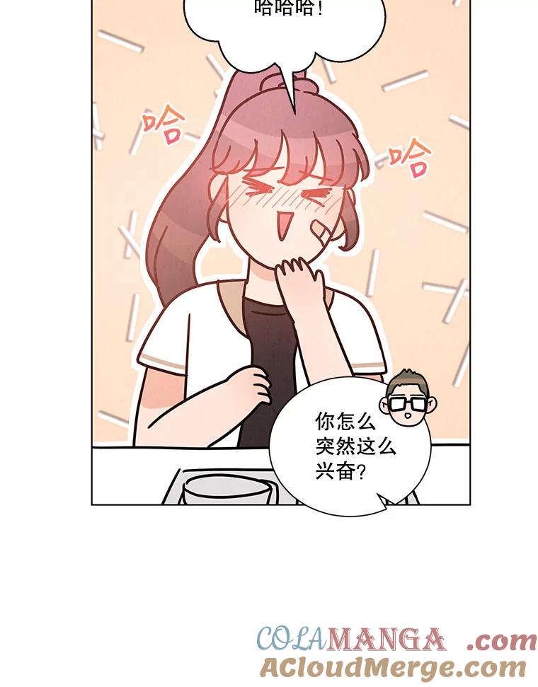 《救命冤家》36.报复 第65页