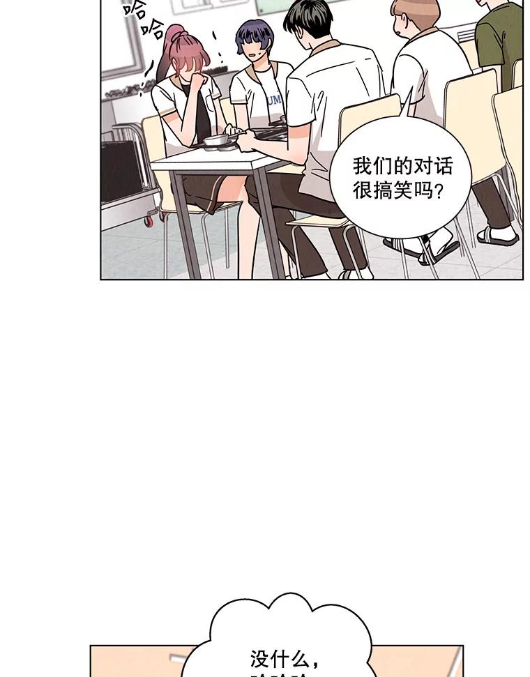 《救命冤家》36.报复 第64页