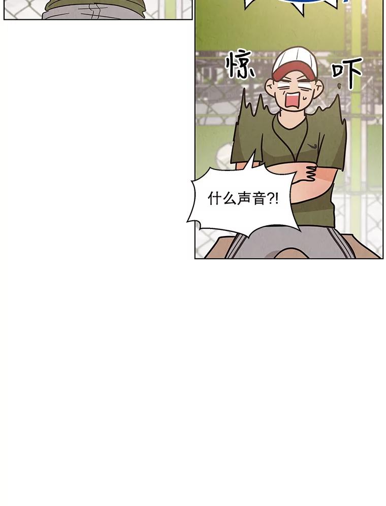 《救命冤家》36.报复 第20页