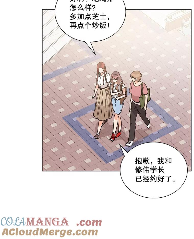 《救命冤家》36.报复 第41页