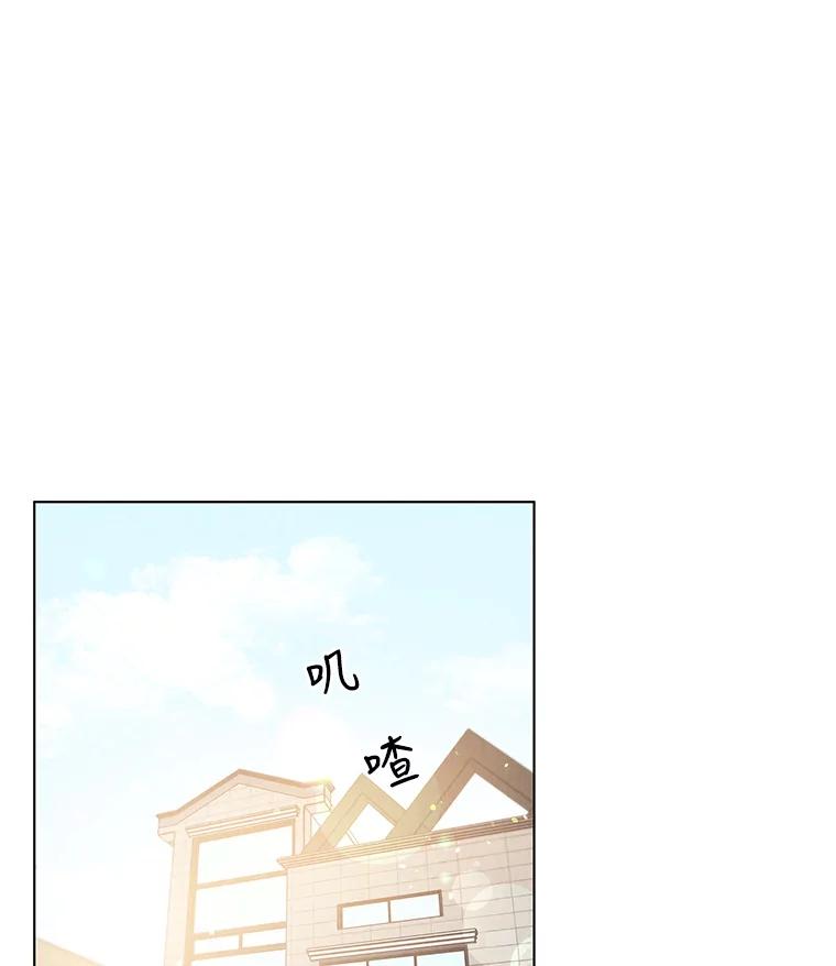 《救命冤家》37.四人约会 第3页