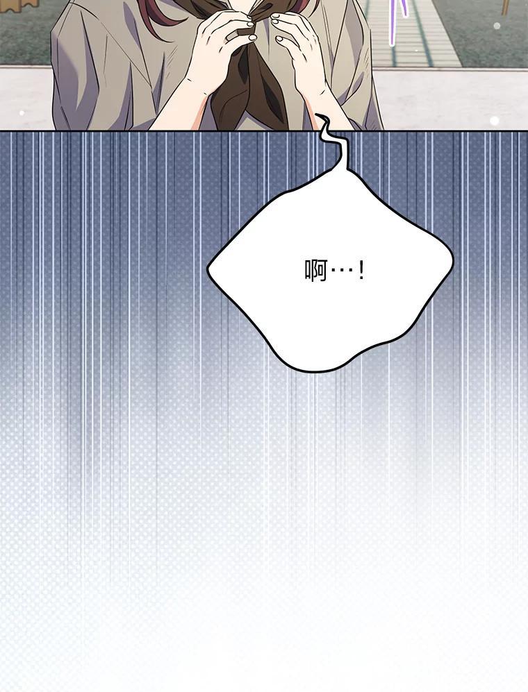 《还以为是绝症丈夫呢》36.护主的小狗 第36页