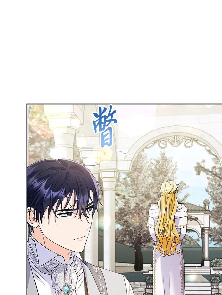 《还以为是绝症丈夫呢》36.护主的小狗 第114页