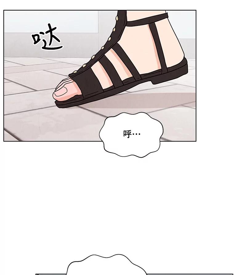 《救命冤家》37.四人约会 第92页