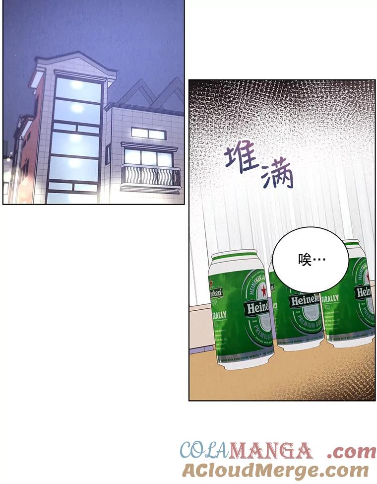 《救命冤家》38.正式交往 第45页