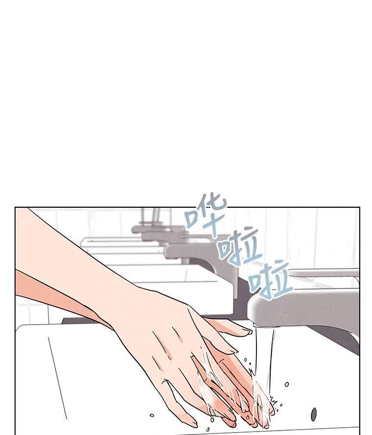 《救命冤家》38.正式交往 第99页