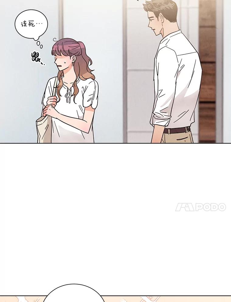 《救命冤家》38.正式交往 第18页